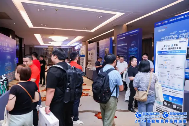 合肥站告捷！慧聪巡展引领科技新潮流，安防人速来围观~