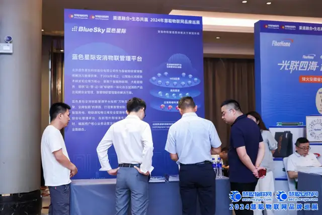 合肥站告捷！慧聪巡展引领科技新潮流，安防人速来围观~