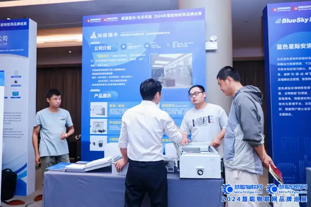 合肥站告捷！慧聪巡展引领科技新潮流，安防人速来围观~