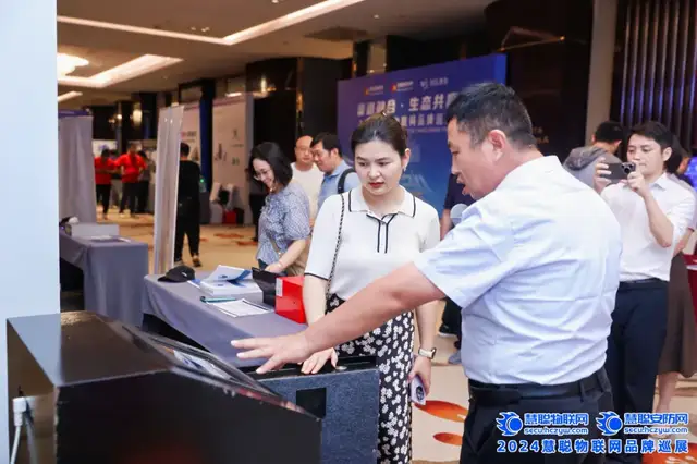 合肥站告捷！慧聪巡展引领科技新潮流，安防人速来围观~