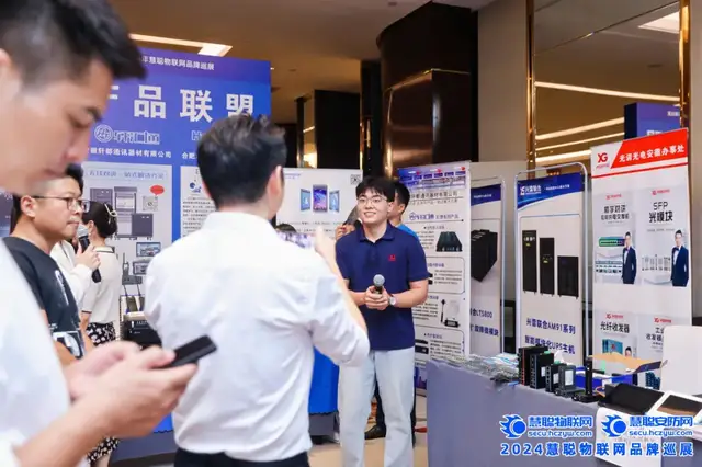 合肥站告捷！慧聪巡展引领科技新潮流，安防人速来围观~