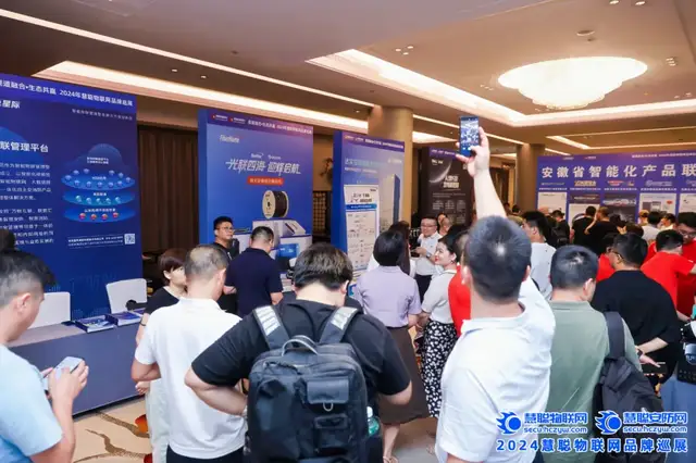 合肥站告捷！慧聪巡展引领科技新潮流，安防人速来围观~