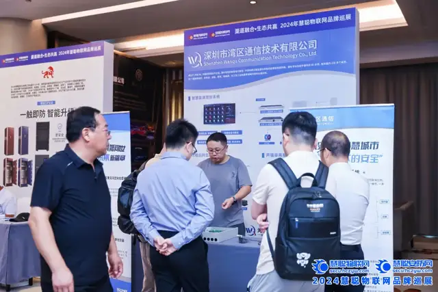 合肥站告捷！慧聪巡展引领科技新潮流，安防人速来围观~