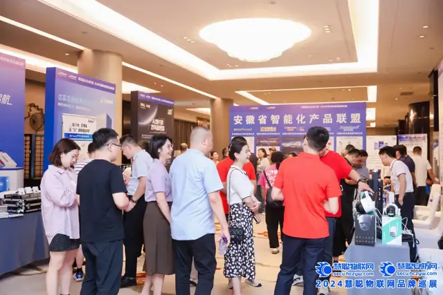 合肥站告捷！慧聪巡展引领科技新潮流，安防人速来围观~