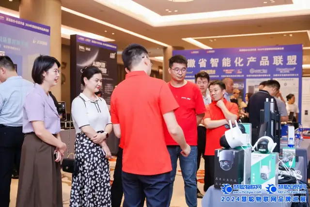 合肥站告捷！慧聪巡展引领科技新潮流，安防人速来围观~