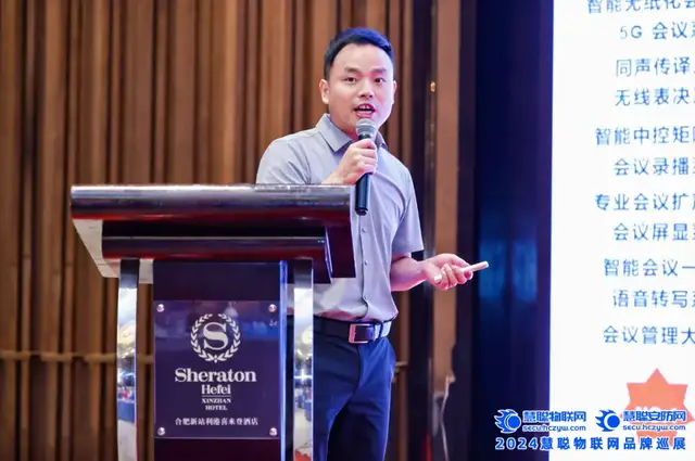 合肥站告捷！慧聪巡展引领科技新潮流，安防人速来围观~