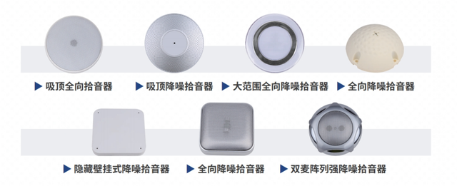 声音安防赛道百亿规模,值得布局吗? 声音安防赛道百亿规模,值得布局吗?