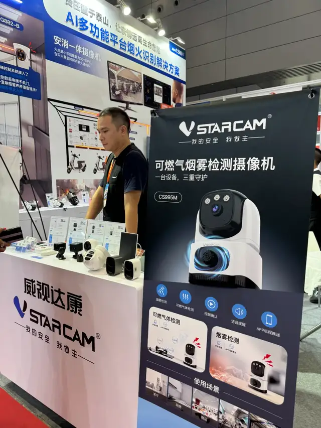 安防人血脉觉醒！从安防展到物联网展，这些需求火爆！