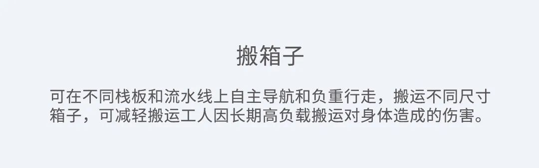 2024世界机器人大会，优必选人形机器人工业场景解决方案重磅发布！