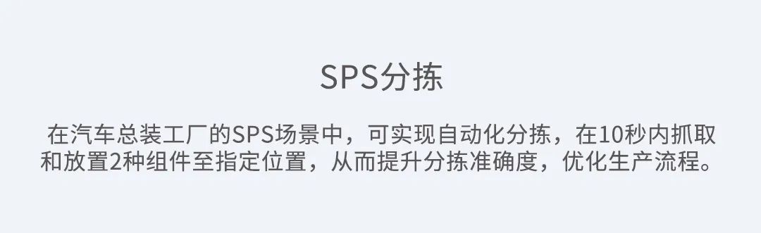 2024世界机器人大会，优必选人形机器人工业场景解决方案重磅发布！