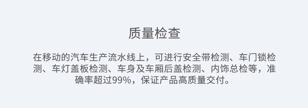 2024世界机器人大会，优必选人形机器人工业场景解决方案重磅发布！