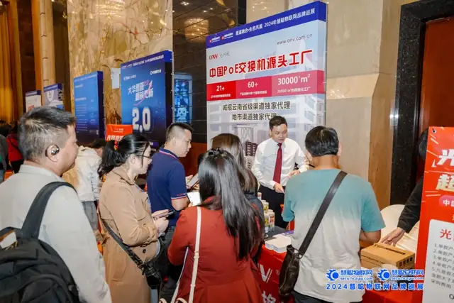 助推安防生态共融!慧聪巡展·昆明站圆满落幕! 助推安防生态共融!慧聪巡展·昆明站圆满落幕!