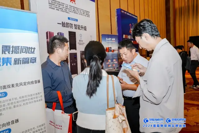 助推安防生态共融!慧聪巡展·昆明站圆满落幕! 助推安防生态共融!慧聪巡展·昆明站圆满落幕!