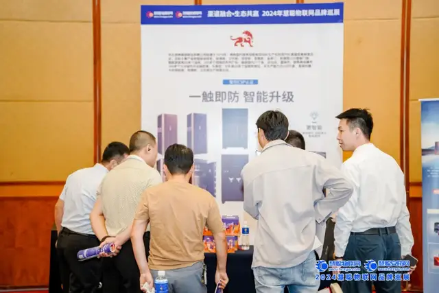 助推安防生态共融!慧聪巡展·昆明站圆满落幕! 助推安防生态共融!慧聪巡展·昆明站圆满落幕!