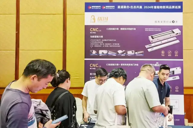 助推安防生态共融!慧聪巡展·昆明站圆满落幕! 助推安防生态共融!慧聪巡展·昆明站圆满落幕!