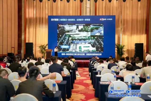 助推安防生态共融!慧聪巡展·昆明站圆满落幕! 助推安防生态共融!慧聪巡展·昆明站圆满落幕!