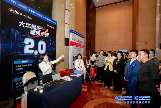 助推安防生态共融!慧聪巡展·昆明站圆满落幕! 助推安防生态共融!慧聪巡展·昆明站圆满落幕!