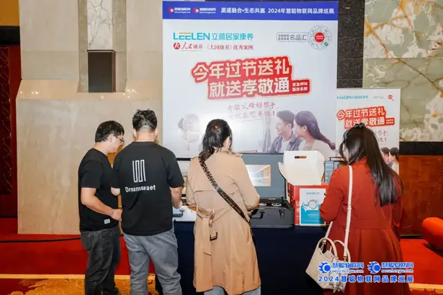 助推安防生态共融!慧聪巡展·昆明站圆满落幕! 助推安防生态共融!慧聪巡展·昆明站圆满落幕!