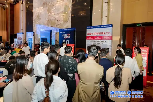 助推安防生态共融!慧聪巡展·昆明站圆满落幕! 助推安防生态共融!慧聪巡展·昆明站圆满落幕!