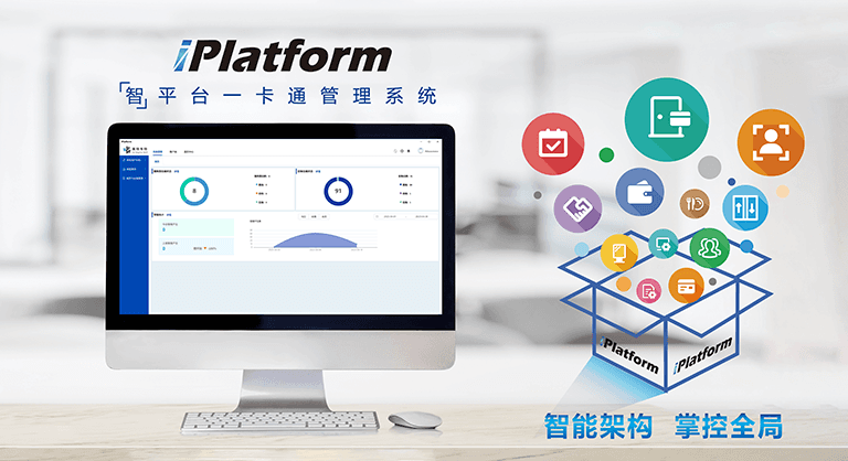 效率与体验并重 | 华润集团利用智能安防系统实现管理和形象双重升级