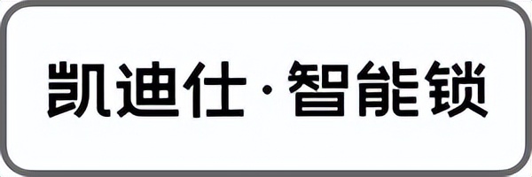 荣耀揭晓|2024年度智能家居卓越品牌榜单