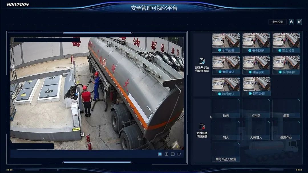 海康威视发布多模态大模型AI融合巡检超脑，为千行百业带来安全守护