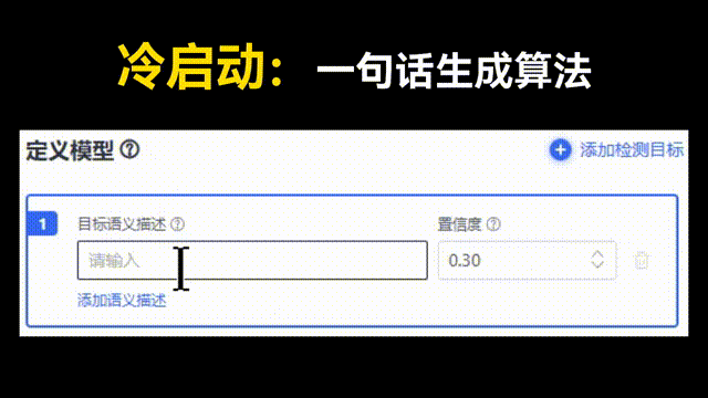 海康威视发布多模态大模型AI融合巡检超脑，为千行百业带来安全守护