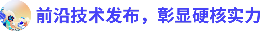 熵基科技合作伙伴大会2025圆满落幕：聚力AI认知创新，共绘产业未来