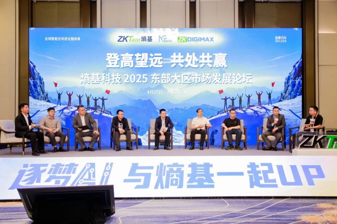 熵基科技合作伙伴大会2025圆满落幕：聚力AI认知创新，共绘产业未来
