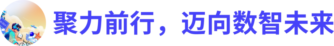 熵基科技合作伙伴大会2025圆满落幕：聚力AI认知创新，共绘产业未来