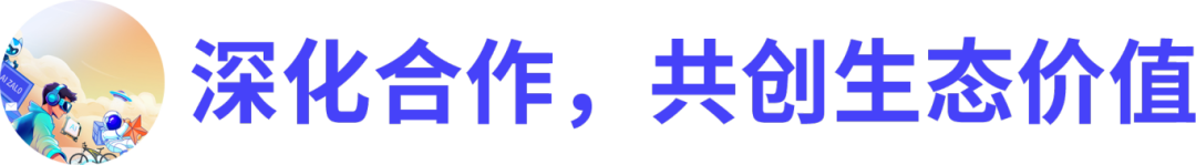 熵基科技合作伙伴大会2025圆满落幕：聚力AI认知创新，共绘产业未来