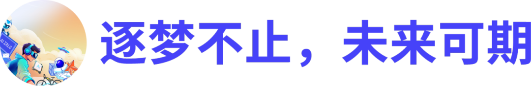 熵基科技合作伙伴大会2025圆满落幕：聚力AI认知创新，共绘产业未来