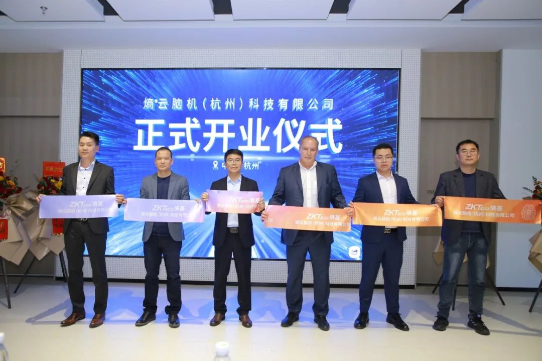 熵基科技合作伙伴大会2025圆满落幕：聚力AI认知创新，共绘产业未来