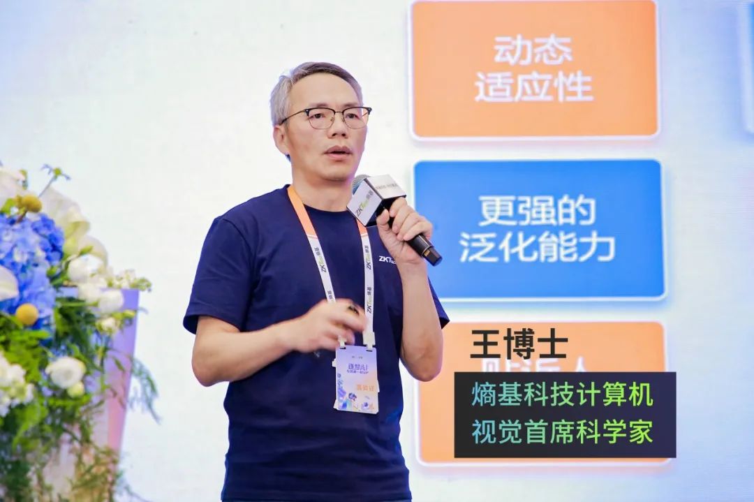 熵基科技合作伙伴大会2025圆满落幕：聚力AI认知创新，共绘产业未来