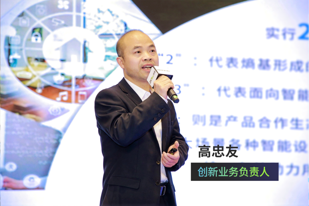 熵基科技合作伙伴大会2025圆满落幕：聚力AI认知创新，共绘产业未来