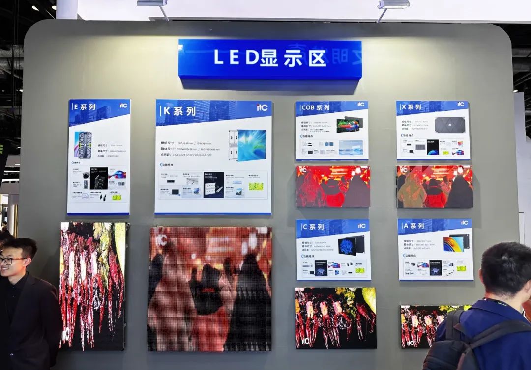 获超高人气！itc携多款产品亮相北京InfoComm China 2025，AI产品实力出圈！