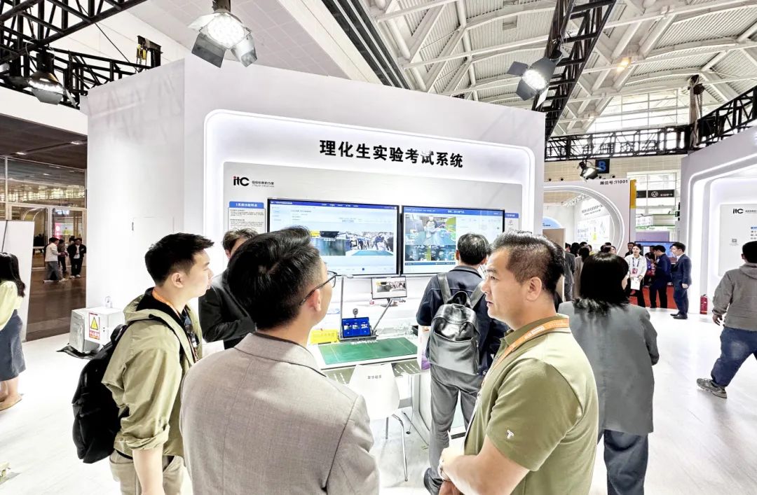 itc保伦股份AI赋能教育，引爆天津教育装备展！多图直击，首日“津”彩现场！