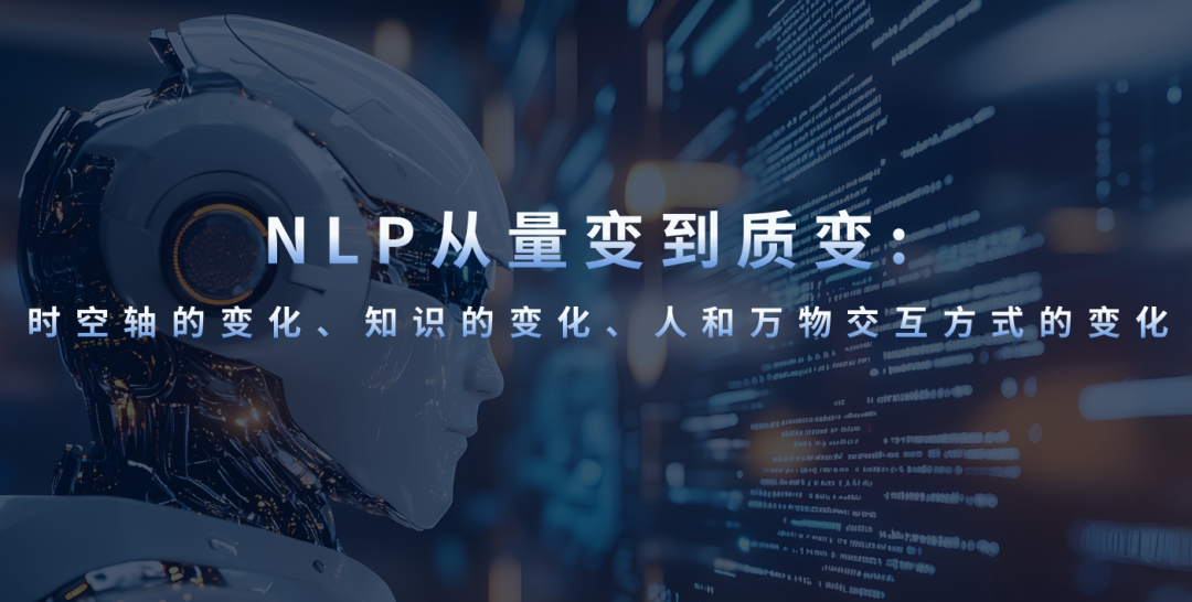 张鹏国：大变局——风起于青萍之末  
