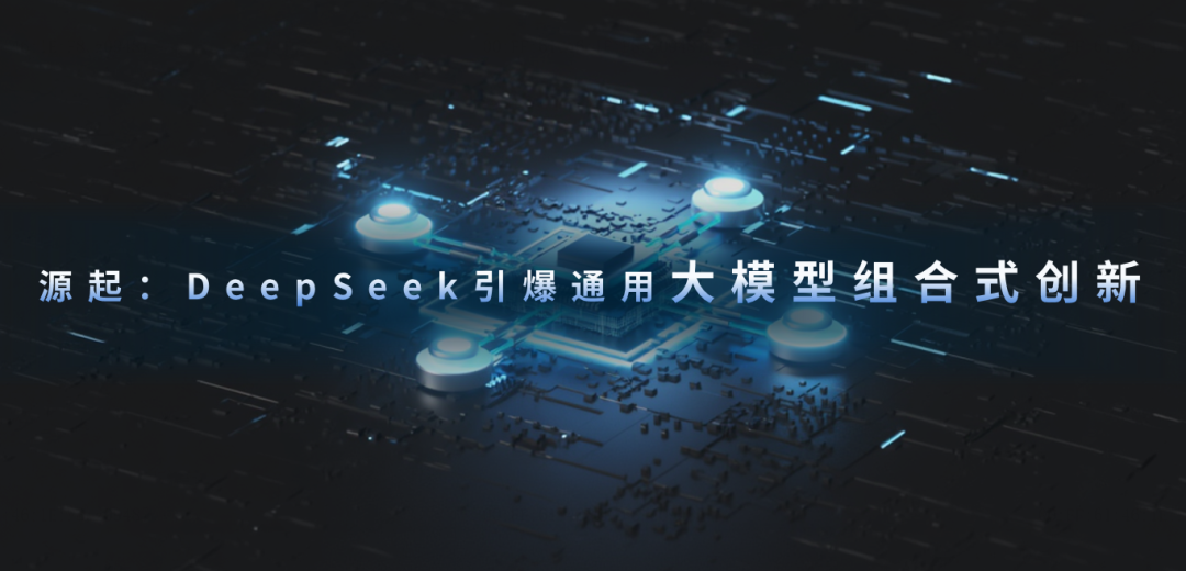 张鹏国：大变局——风起于青萍之末  