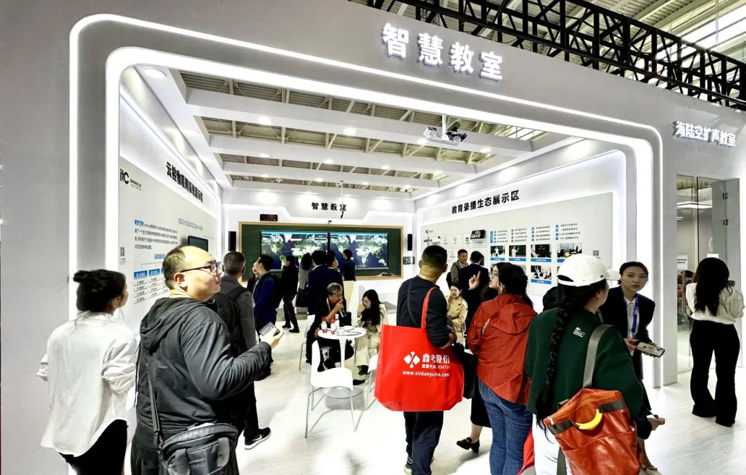 itc保伦股份AI赋能教育，引爆天津教育装备展！多图直击，首日“津”彩现场！