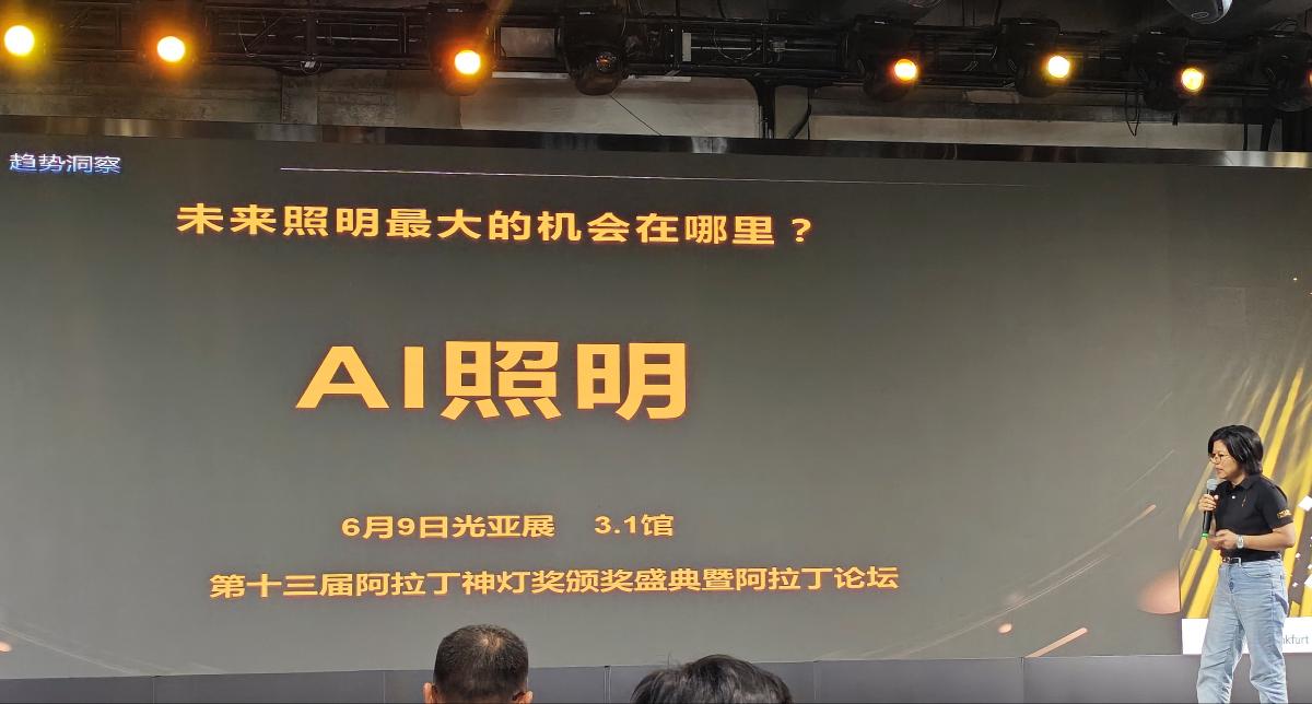 2025年广州国际照明展览会展前筹备成果分享：三大跨越战略！
