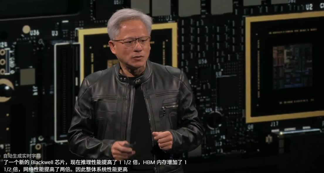 英伟达将于第三季度推出下一代 GB300 人工智能系统
