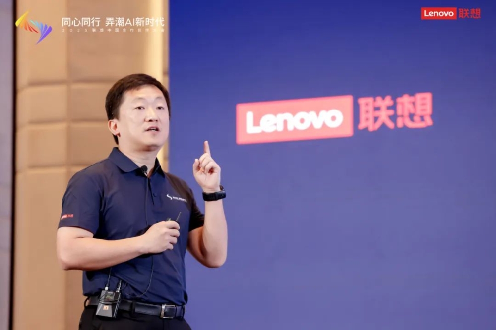 联想智能体四维赋能ISV：破解落地难题，加速AI产业价值转化