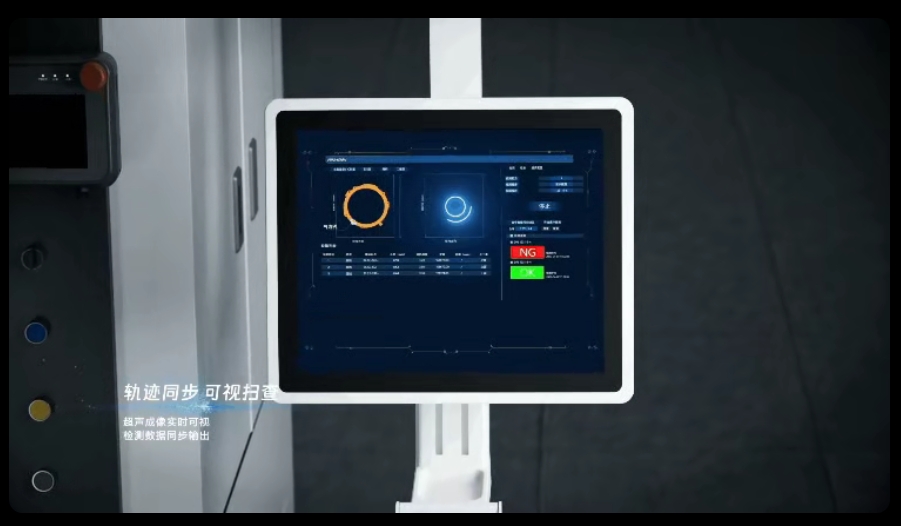 给精密零部件做“B超”，海康威视全新推出超声无损检测系列产品