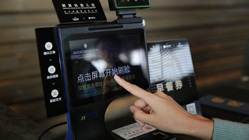 【深度解读】人脸识别新规落地：技术应用的安全边界与发展机遇