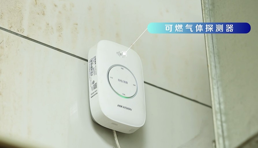 海康威视在临湘，帮11万只燃气瓶系上“数智安全带”