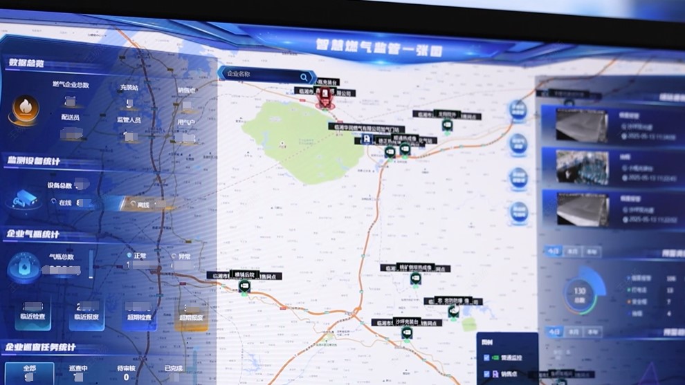 海康威视在临湘，帮11万只燃气瓶系上“数智安全带”