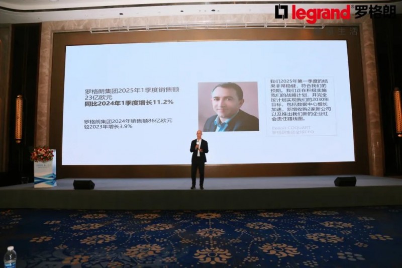 丝路新程 智绘未来丨6.5mm超薄开关，罗格朗智绘系列正式发布