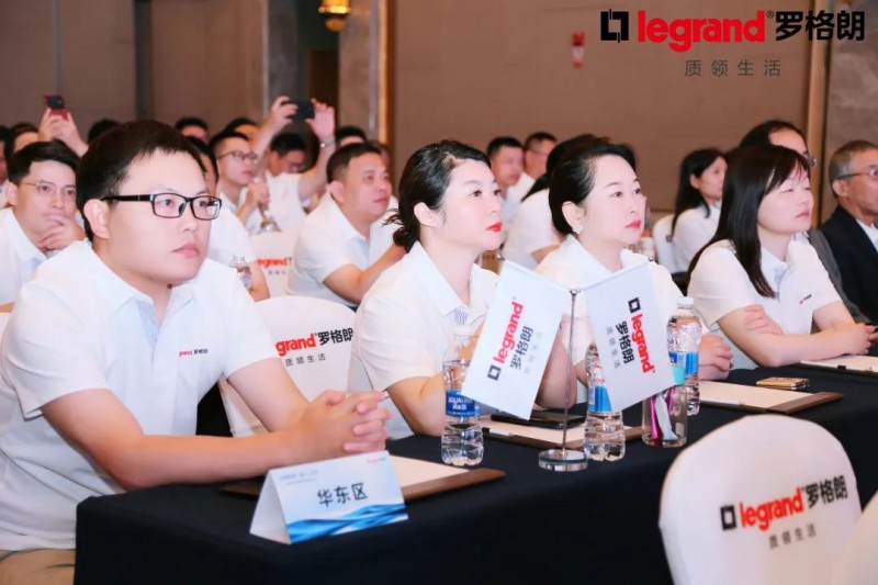 丝路新程 智绘未来丨6.5mm超薄开关，罗格朗智绘系列正式发布