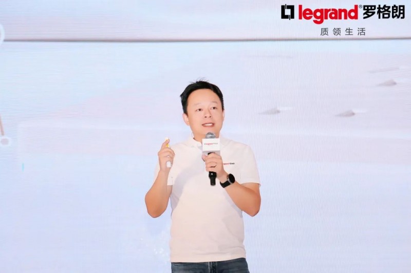 丝路新程 智绘未来丨6.5mm超薄开关，罗格朗智绘系列正式发布